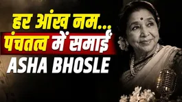 Asha Bhosle Funeral Live, Son Performs Last Rites | Emotional Goodbye, Everyone in Tears