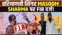Masoom Sharma Controversy: Chaos at College Fest, Why Was FIR Filed Against the Singer?