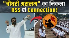 Aakhri Sawal Teaser: After wreaking havoc in Dhurandhar, the teaser for Sanjay Dutt's next film is out! FilmiBeat