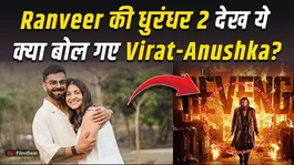 Virat Kohli &amp; Anushka Sharma React to Dhurandhar 2, Praise Ranveer Singh!