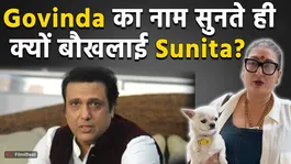 When paps asked Sunita Ahuja a question about Govinda, she got furious and fans were shocked to hear the answer!