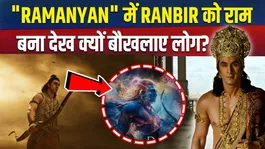 Ramayana Teaser OUT: First Look of Ranbir Kapoor's 'Ramayana' Revealed! Sai Pallavi | Ravi Dubey