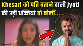 Jyoti Singh Calls Khesari Lal Yadav Her Husband, Faces Backlash; Apologizes to Fans | Viral Video