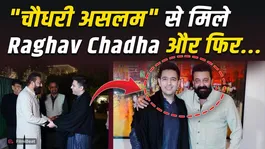 Raghav Chadha News: Raghav Chadha invited Sanjay Dutt home and gave him a treat, gave a big hint on joining BJP!