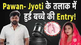 Pawan Jyoti Controversy: Pawan Singh's wife Jyoti's new video creates a stir, will divorce be possible now?