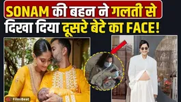 Sonam Kapoor’s Newborn Baby’s First Photo Revealed, Sister Shares Adorable Post