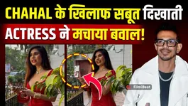 Yuzvendra Chahal Controversy: Actress Taniya Chatterjee Claims Proof, Chats &amp; Video Go Viral