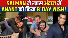 Anant Ambani Birthday: Salman Khan rode on Anant Ambani's back, celebrated in a special way!