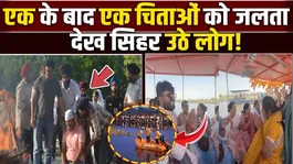 Vrindavan Boat Accident: In Jagraon, the only son was sent off dressed like a groom, 5 pyres were lit simultaneously!