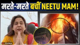Fire broke out at Neetu Mam's Mukherjee Nagar house, students risked their lives to save her, FilmiBeat