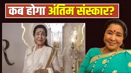 Asha Bhosle Death: Son Anand Bhosle gave the news of Asha Bhosle's death, the industry was stunned!