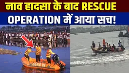 Mathura Boat Accident: Painful videos surfaced during the rescue operation, 13 died, 3 still missing!