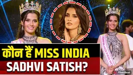 Sadhvi Satish Sail Biography: The story of Femina Miss India Sadhvi Satish Sail will fill you with motivation!