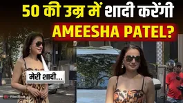 Ameesha Patel was asked a funny question by her paps, and Sakina gave such an answer about marriage that fans were shocked!