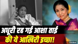 Asha Bhosle Death: What Was Her Last Wish? Singer Had Revealed It Herself