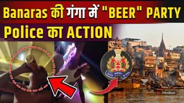 Viral Video: Beer party held on the waves of Ganga, later pleaded before the police! | Varanasi News