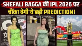 IPL 2026 Prediction: This prediction by Shefali Bagga will surprise you, she made a big statement on this team!