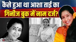 Asha Bhosle Death: From Guinness Records to Millions of Hearts,Her Golden Journey