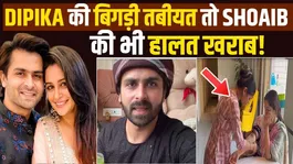 Dipika Kakar Health Update: Dipika Kakar has a 1.3cm lump in her liver, Shoaib Ibrahim gets anxious!