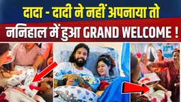 Anurag Dobhal’s Son Welcomed by Grandma, Wife Emotional | Viral Video!