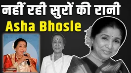 Asha Bhosle Passes Away at 92, Dies of Heart Attack | FilmiBeat