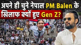 Nepal Protest Update: Why is Balen Shah in trouble after the resignation of the Home Minister after the Gen-Z protest?