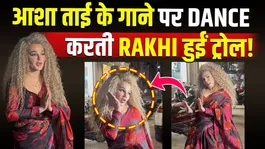 Rakhi Sawant Dances on Asha Bhosle Song in Front of Paps, Viral Video Sparks Angry Reactions