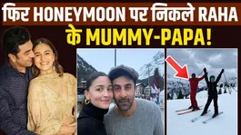 Alia Bhatt and Ranbir Kapoor celebrated their wedding anniversary in the snowy valleys, fans were mesmerized!