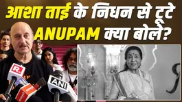 Asha Bhosle Death: Anupam Kher Pays Emotional Tribute to Legendary Singer | FilmiBeat