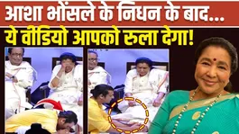 VIRAL VIDEO: Sonu Nigam washes Asha Bhosle's feet, the video will bring tears to your eyes! Filmibeat
