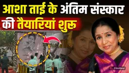 Asha Bhosle Funeral Live: Preparations begin to bid final farewell to Asha Tai, fans get emotional!