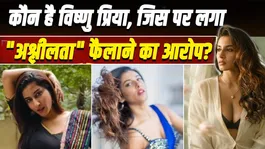 Why Vishnu Priya Is Trending on Social Media? Obscenity Allegations Over Instagram Subscription Content