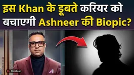 Ashneer Grover Biopic Buzz: Will This Khan Revive His Career? New Pairing Sparks Excitement