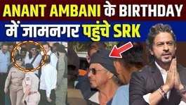 Shah Rukh Khan Spotted at Airport, Heads to Jamnagar for Anant Ambani Birthday!