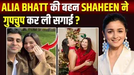 Shaheen Bhatt Gets Engaged, Flaunts Ring, Steals Limelight!