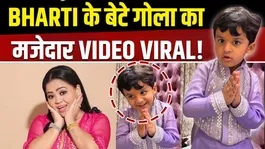 Bharti Singh's son Gola made a reel on Aniruddhacharya Maharaj, fans gave such reactions!