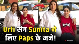 Sunita Ahuja invited Urfi Javed home and joked with the paps, showing such attitude amidst the controversy!