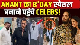 Anant Ambani Birthday: Anant Ambani turns 31, wife Radhika showers him with love, celebs wish him!
