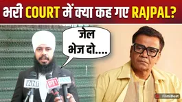 Rajpal Yadav Cheque Bounce Case: Why did Rajpal Yadav get emotional during the hearing of the cheque bounce case?