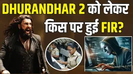 Those who watch Dhurandhar 2 on Telegram will be jailed, Maharashtra Cyber Police spring into action!