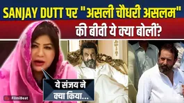Chaudhry Aslam Khan's wife Naureen's shock pain in Dhurandhar 2! MovieBeat