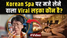 Viral Video: Boy enjoys Korean Spa in Bihari style, funny reactions came on the viral video!