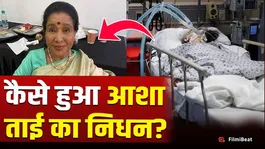 Asha Bhosle Death: What Led to Her Passing? Shocking Reason Revealed!