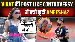 Virat Kohli Like Controversy: Ameesha Patel Reacts, Says ‘Liking Was Wrong!’