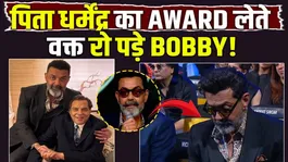 Dharmendra receives Lifetime Achievement Award, Bobby Deol gets emotional | Viral Moment