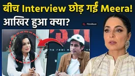 Pakistani Actress Meera walks out of Irshad Bhatti podcast as host asks personal questions