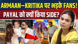 Armaan Malik Trolled Again?, Payal Malik Missing from Zaid’s Birthday Sparks Controversy