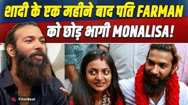 Monalisa Bhosle Missing After 1 Month of Marriage, Husband Farman Khan Shares Video!