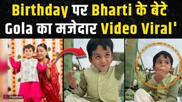 Bharti Singh’s Son Gola (Lakshay) Goes Viral, Fans Shower Love in Comments!