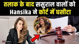 Hansika Motwani took strict action against her ex-husband's sister-in-law Nancy Arora, filed a defamation case and demanded crores!